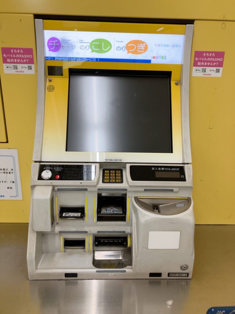 乗り越し精算機で駅員さんと話ができる！