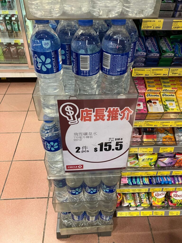 サークルKの水の値段