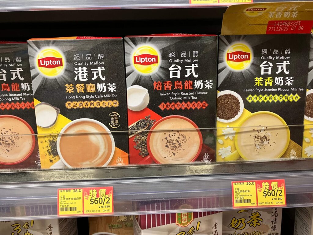 Liptonのローカル紅茶シリーズ