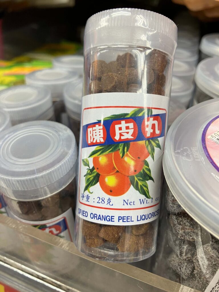 陳皮丸