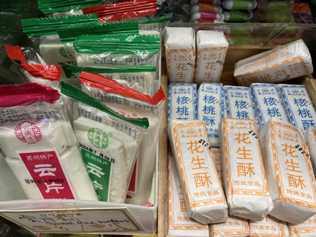 香港の昔ながらお菓子